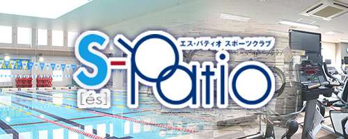 エスパティオ｜京田辺市にあるスイミング・体操のできる施設 キャンペーンも実施中