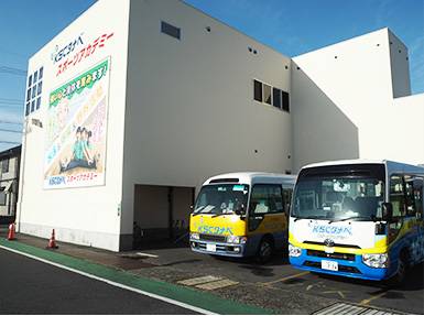 スクールバス｜京田辺市にあるスイミング・体操教室、KSCタナベスポーツアカデミー