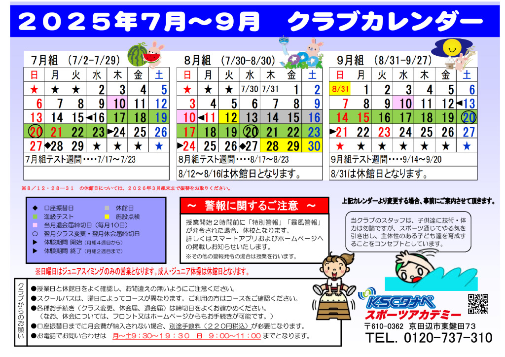 calendarのサムネイル