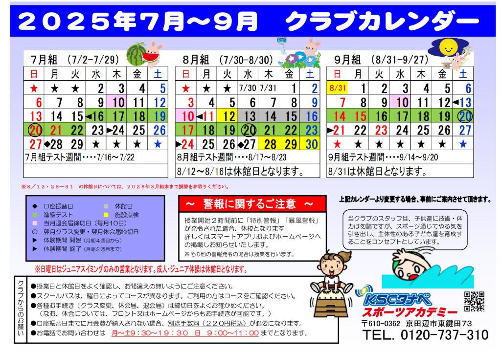 calendarのサムネイル