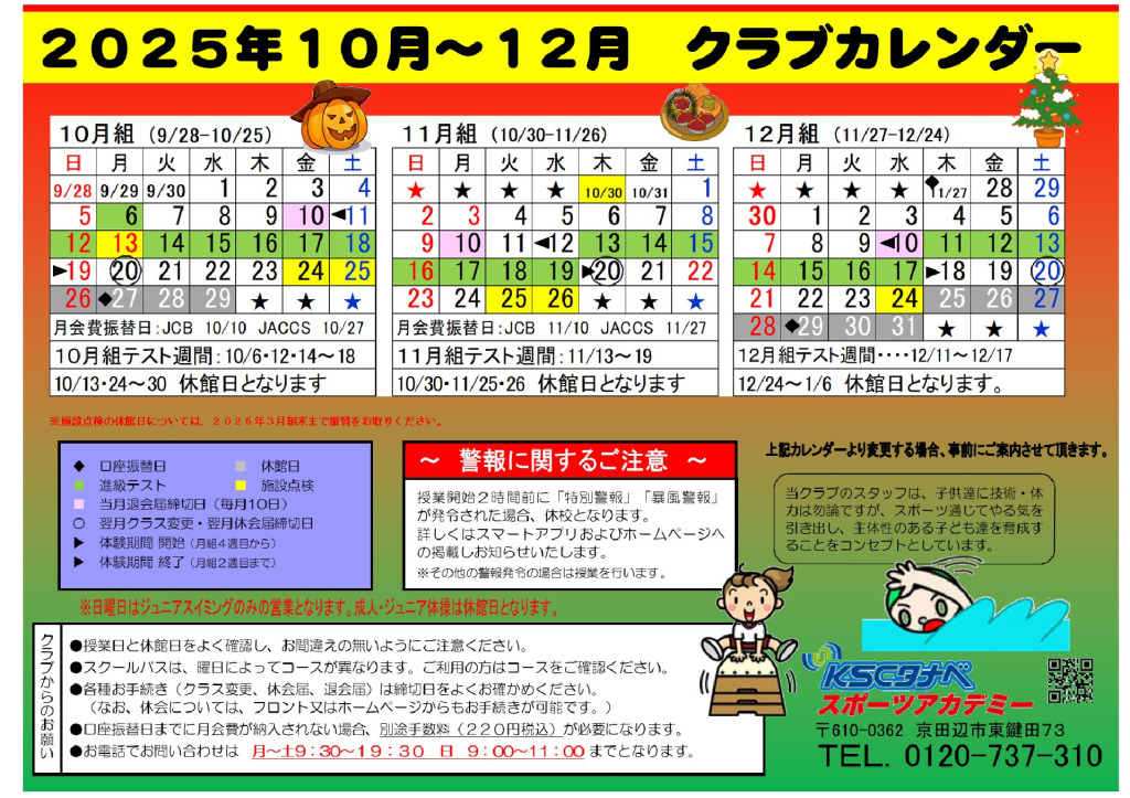 calendarのサムネイル